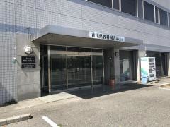 香川県教科図書