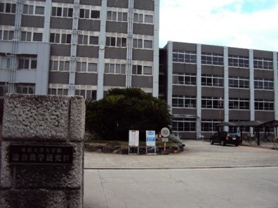 スタディピア 愛媛大学樽味キャンパス 松山市