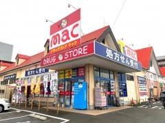 ｍａｃ松山古川店