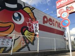 釣具のポイント　大野城店