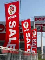 釣具のポイント　大野城店