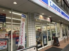 ローソン　山王店