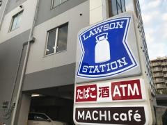 ローソン　山王店