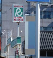 トヨタレンタリース佐賀唐津駅通り店