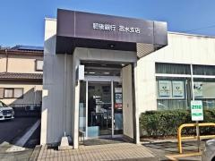 肥後銀行泗水支店