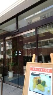 長崎Ｉ・Ｋホテル