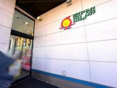 パントリーけいすけ都農店