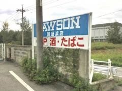 ローソン　国頭浜店