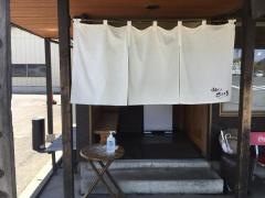 中華そば・さぶろう