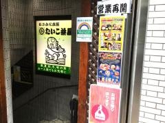 花火