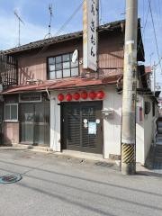 やきとりぎおん