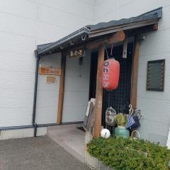 おっとっと