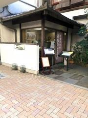さんしょうてい　れすとらん