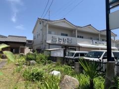 味波豊田さなげ店