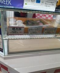 横浜くりこ庵大宮２店