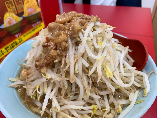 立川マシマシ足利総本店／ホームメイト