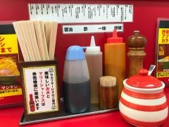 立川マシマシ足利総本店