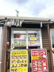 立川マシマシ足利総本店