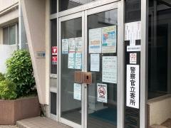 森山病院