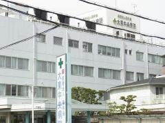 大東中央病院