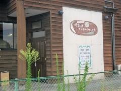 時計台メンタルクリニック
