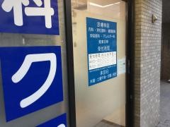 安誠会やすはら内科クリニック