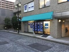 安誠会やすはら内科クリニック