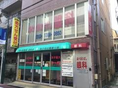 あけぼのばし眼科