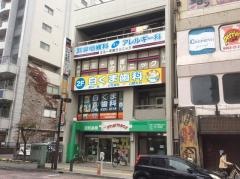ミミー平塚クリニック