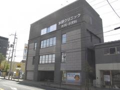 水野クリニック