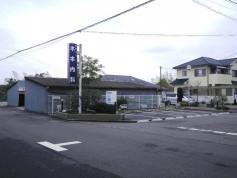 木本内科