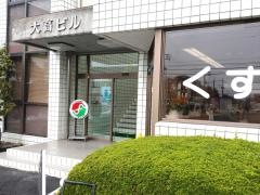 平松眼科医院