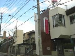 こどもクリニックさとう