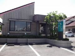 榊原内科消化器科クリニック