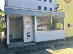 東名動物病院