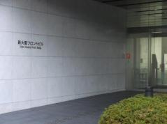 株式会社フジシールインターナショナル