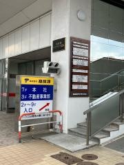 株式会社高見澤