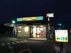 吉野家　荒川沖店