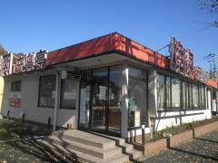 安楽亭　八王子上柚木店