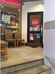 ガスト　西葛西駅前店