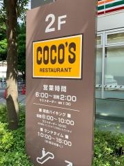 ＣＯＣＯ'Ｓ　品川大井町店