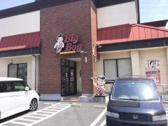 ビッグボーイ　加平店