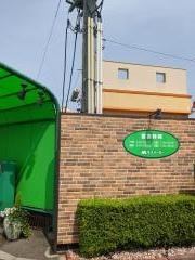 モスバーガー　岡崎大西店