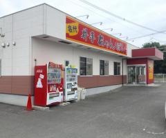 井手ちゃんぽん　大和店