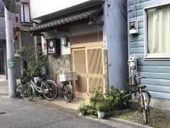 日の出寿し