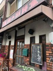 出芽金
