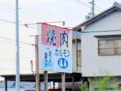 福寿