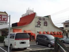 大門