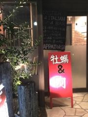 パッパトリア