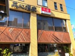 平安・菜心酒家